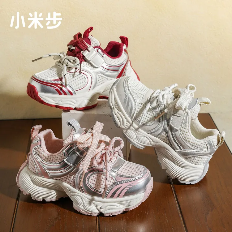 小米步【春风】2025春季新款儿童休闲运动鞋