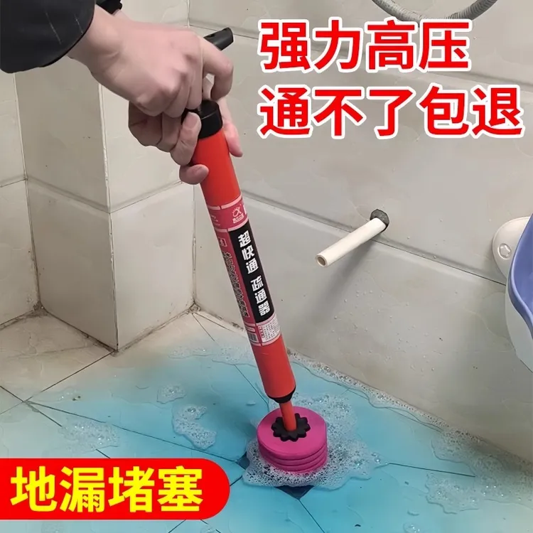 一炮通马桶管道疏通厕所蹲厕堵塞卫生间通便器家用下水道疏通神器