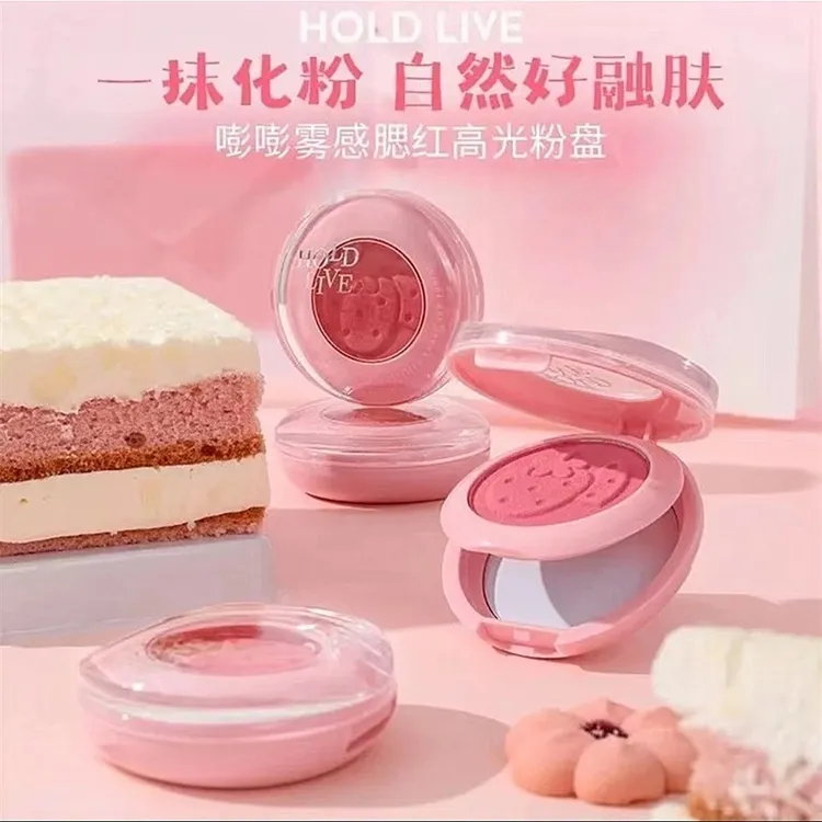 HOLD LIVE嘭嘭雾感腮红高光粉盘双层腮红膏收缩色膨胀色腮紫晒红