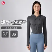 lulu露露首领夏高弹力健身房运动上衣女长袖修身拉链开衫瑜伽外套