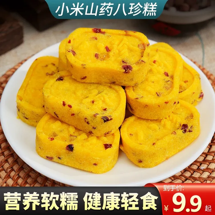 小米山药八珍糕芡实茯苓糕早餐代餐充饥解馋