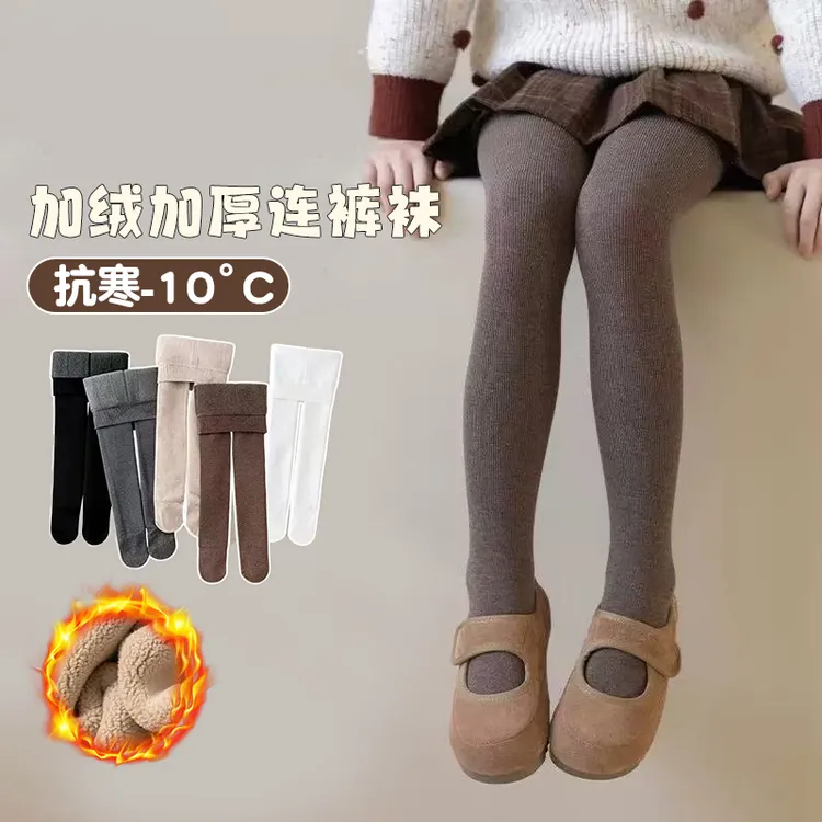 【加厚现货】女童连裤袜宝宝打底裤秋冬加厚一体绒儿童打底裤外穿Z