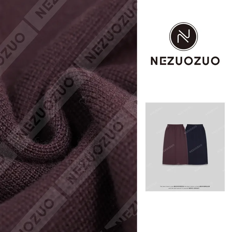 NEZUOZUO【裸感裙】精仿羊毛醋酸醋酸混纺慵懒风直筒羊毛醋酸裙