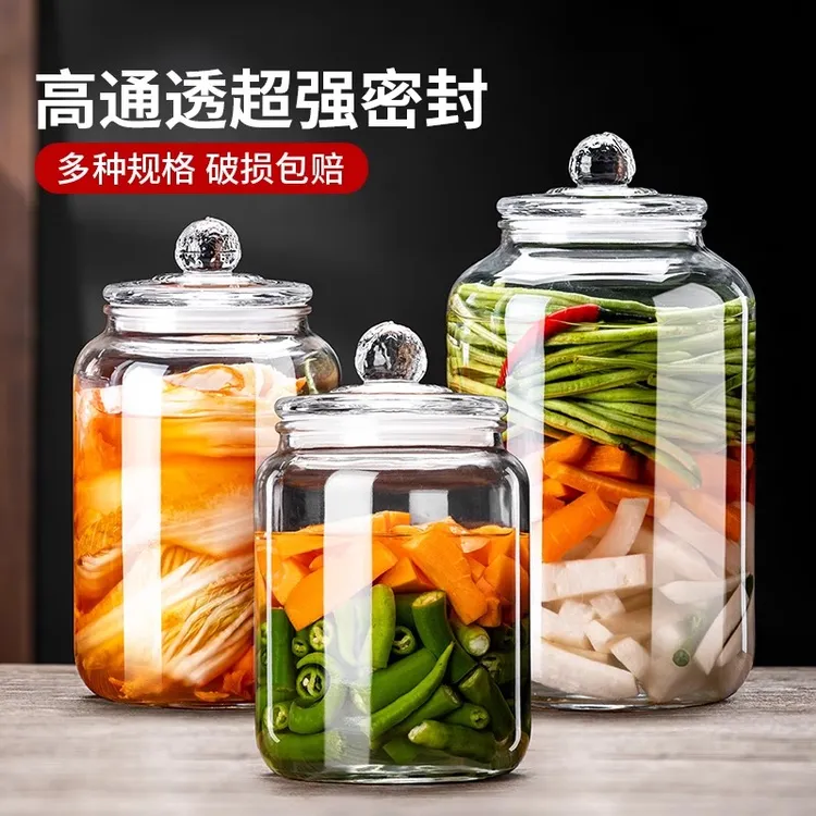 泡菜玻璃罐腌菜坛子家用加厚泡菜坛子带盖玻璃瓶腌制密封储物罐子