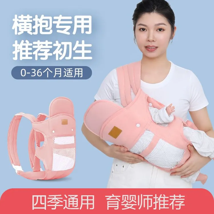 新生儿宝宝婴儿幼儿背带前后抱式轻便抱娃神器解放双手外出