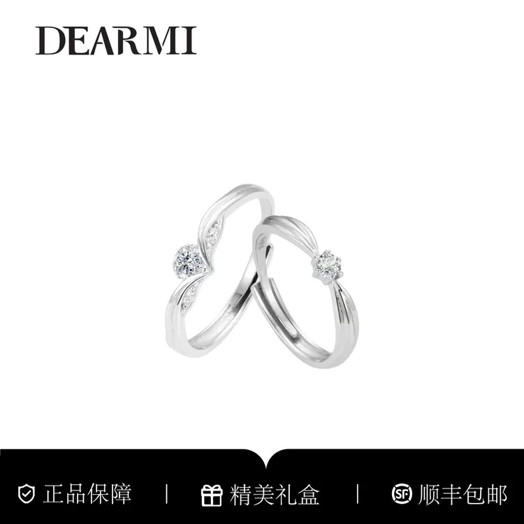 DM 足银戒指 DearMi嫡蜜 水晶之梦 闺蜜情侣对戒精致轻奢时尚百搭