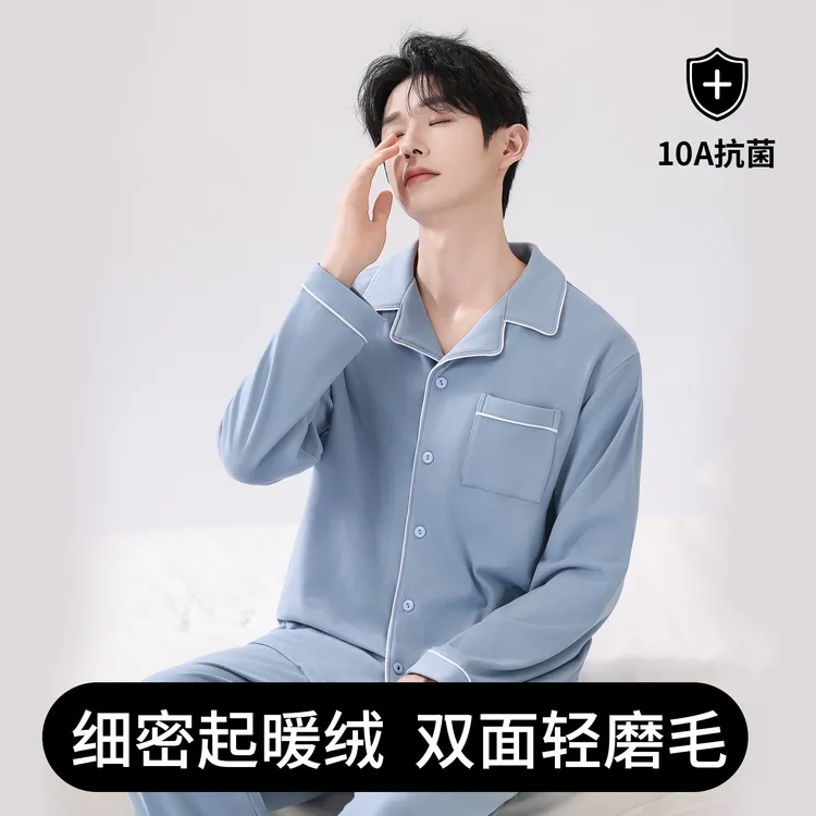 男睡衣磨绒秋季家居服套装2025新款磨毛轻暖冬季男士长袖长裤秋冬