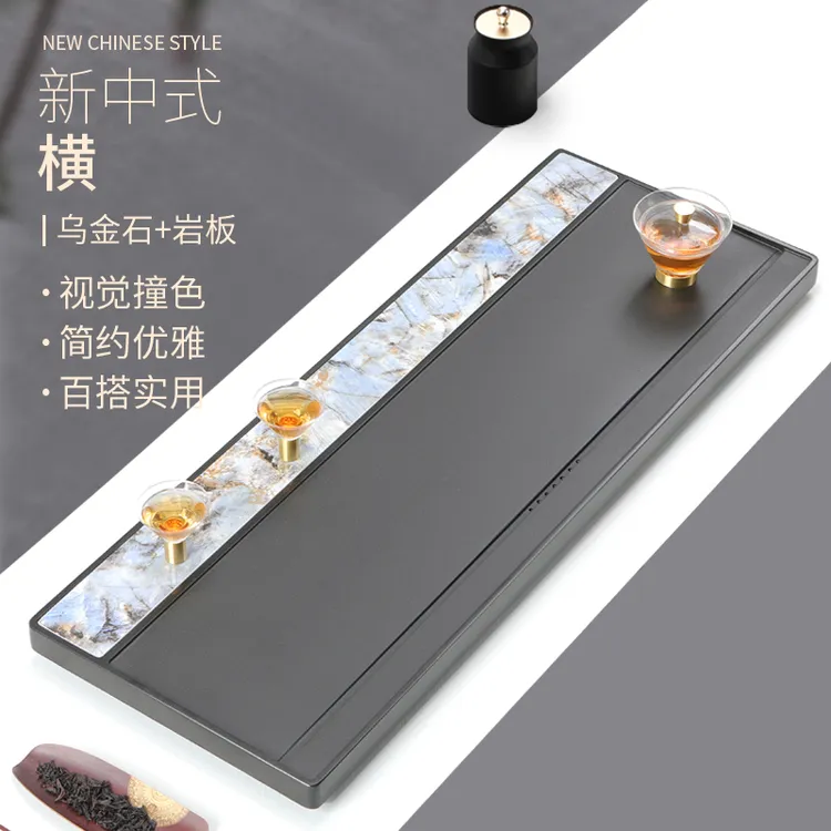 天然乌金石茶盘整块天罗绿中式客厅轻奢现代奢石茶板送礼茶台