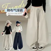 女童春秋款棉布休闲气球裤中大童女孩洋气新款时尚百搭韩版弯刀裤