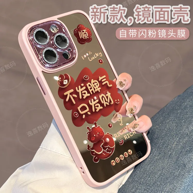 适用苹果17promax手机壳潮牌16pro高级感iphone15全包ins网红女款