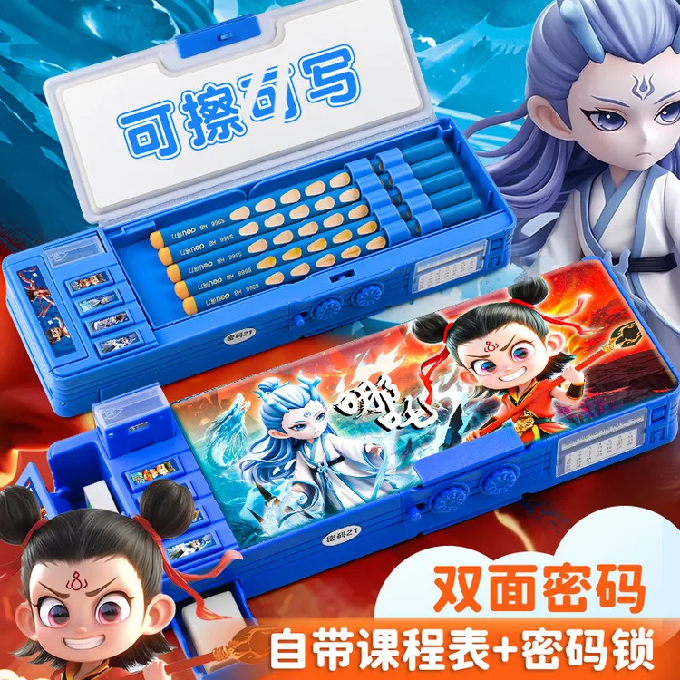 哪吒闹海密码文具盒多功能男孩大容量铅笔盒可爱收纳盒小学生专用