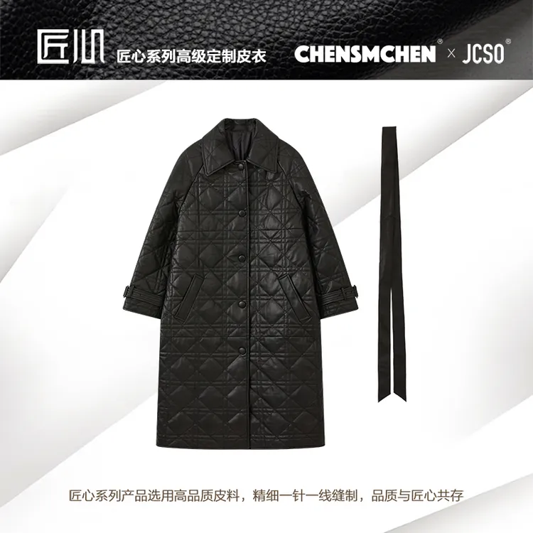 【CHENSMCHENxJCSO】翻领系带长款皮衣90鹅绒羽绒服CdSY11017NL