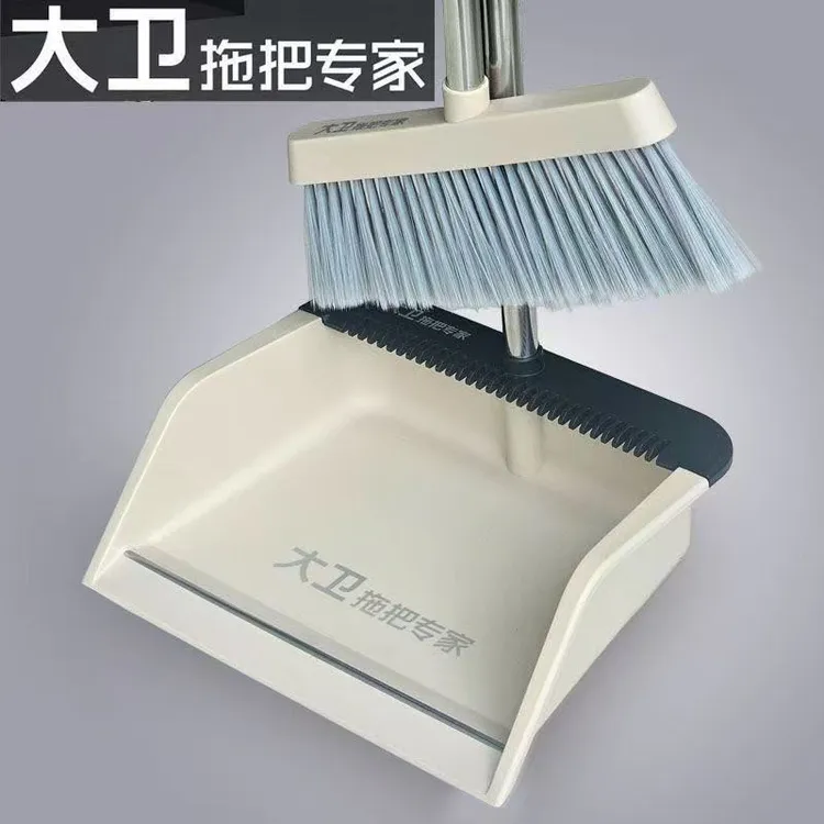 大卫新款F17家用扫地扫把簸箕头发套装神器组合笤帚加厚软毛扫帚