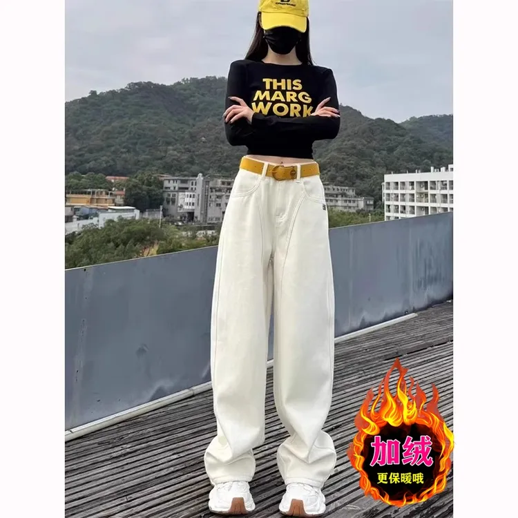 2025年秋冬加绒米白色美式弯刀牛仔裤女高腰宽松遮跨胖妹妹阔腿裤