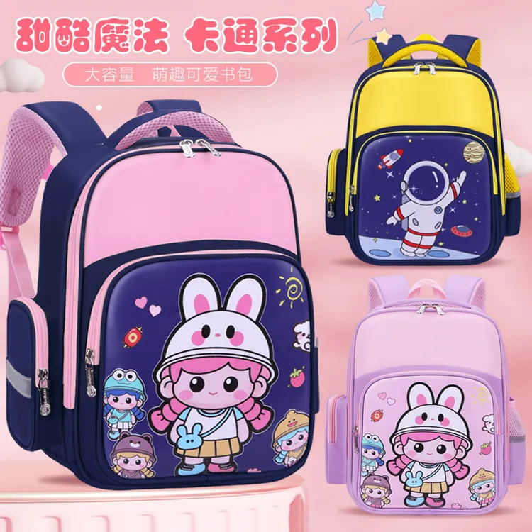新款小学生书包1-2-3年级幼儿园大班儿童大容量减负男女双肩背包