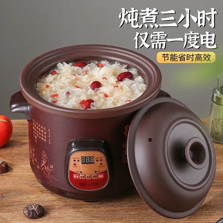 养生紫砂电炖锅全自动煲汤锅家用快速小电砂锅煮粥大容量预约插电