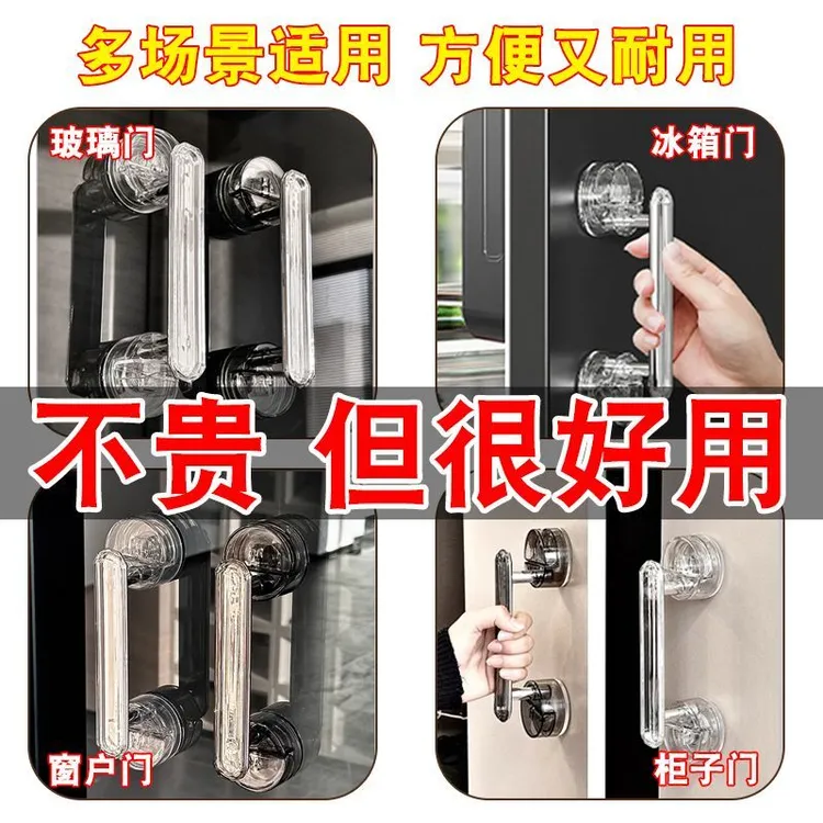 防静电玻璃门把手浴室免打孔安装厨房移门强力吸附推拉门吸盘式