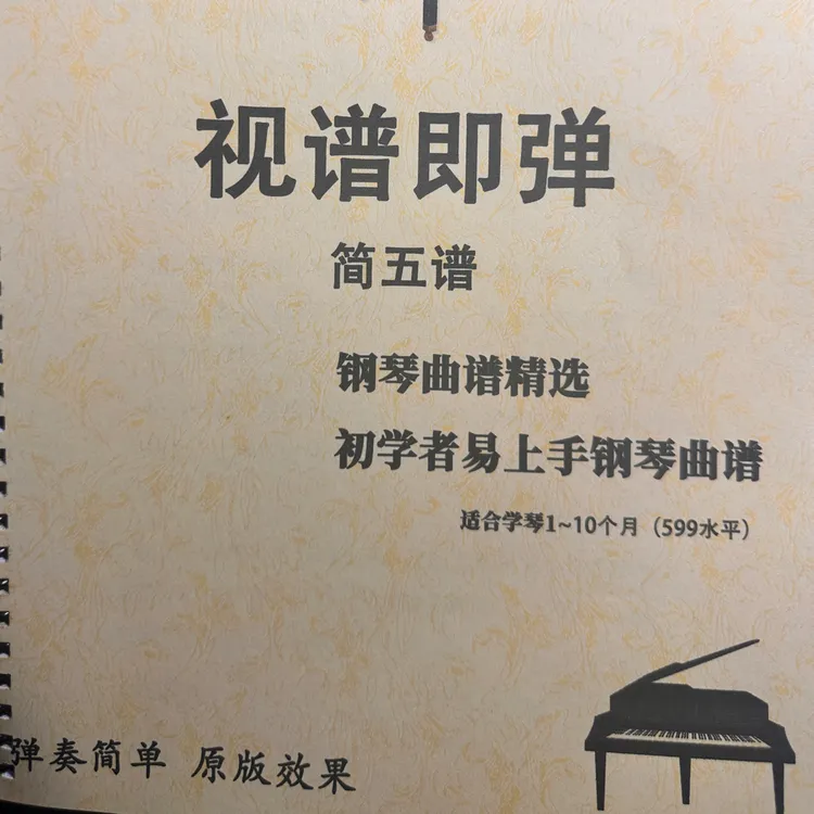 《视谱既弹》40首经典➕可视动态谱