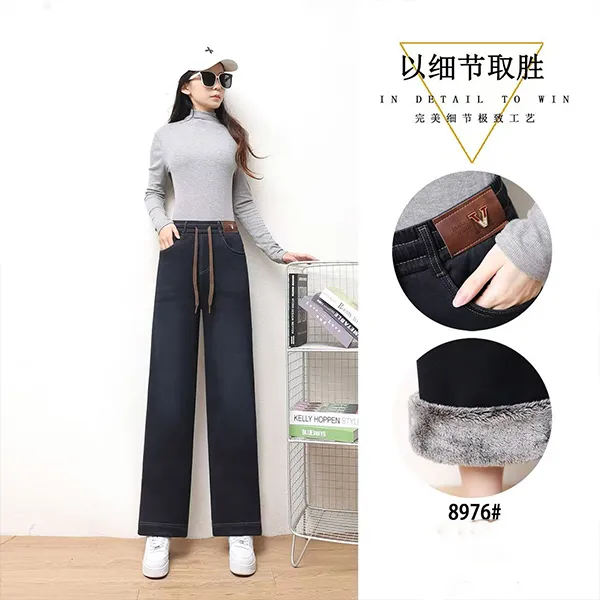 新款爆款高弹力软牛仔加绒直筒高腰显瘦宽边大裤脚牛仔裤女裤139