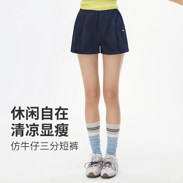 【夏季新品】SPLAN唤醒计划 复古休闲百搭舒适运动短裤25840