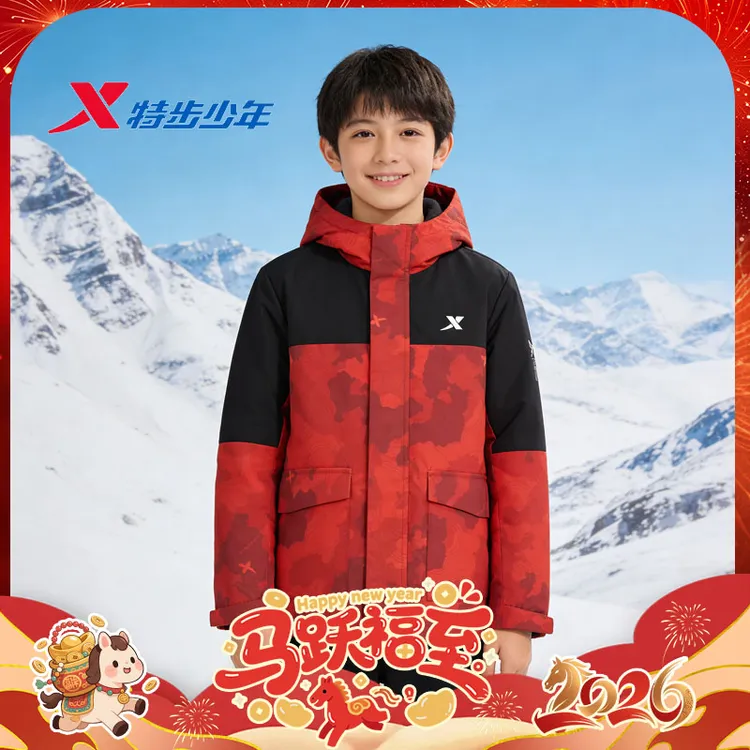 【小岩壳】保暖风衣特步儿童冬款防风男女舒适户外舒适675325339040