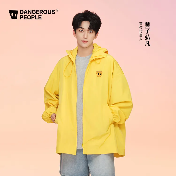 【黄子弘凡同款】Dangerouspeople薛之谦dsp潮流纸袋人风衣外套