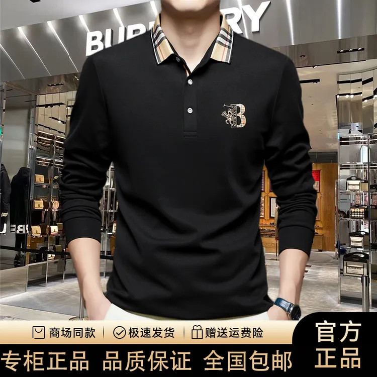 【专柜正品】秋冬新款男士长袖t恤高端刺绣简约百搭翻领POLO衫T恤潮