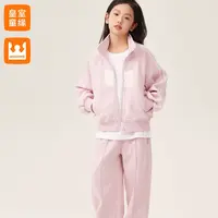 皇室童缘童装粉色套装春秋女童外套裤子两件套中大童17780580005