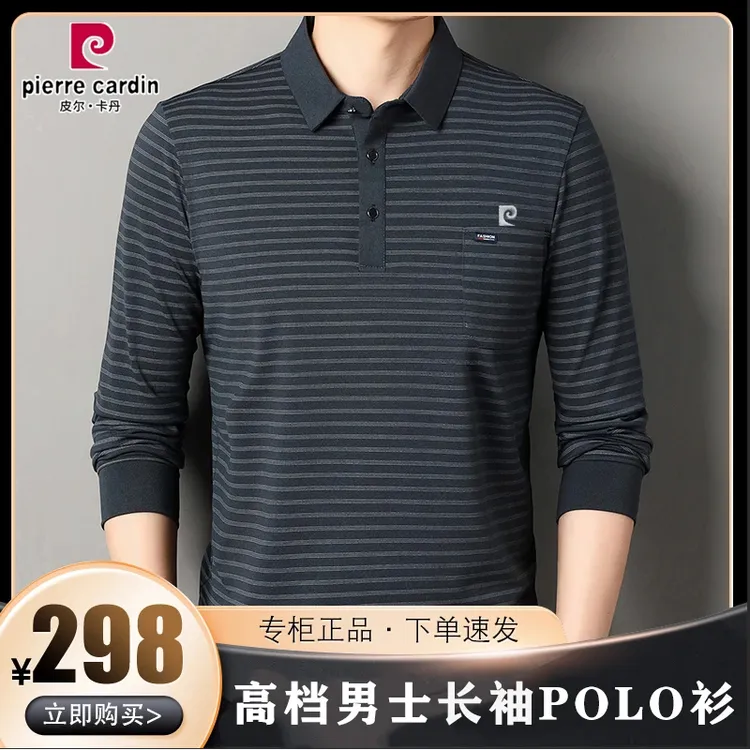 【高档刺绣】皮尔卡丹男士轻奢春秋款长袖中年POLO衫条纹口袋