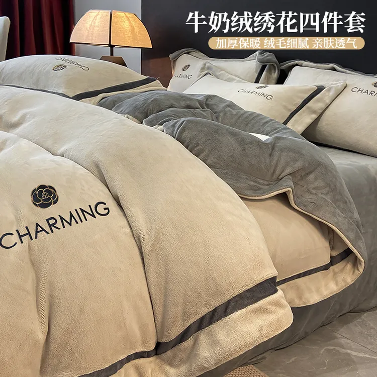 水星高端家纺新款牛奶绒床上四件套冬季加厚珊瑚绒床单法兰绒被套
