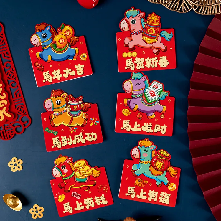 卡通国潮新年贺卡春节创意立体马年贺卡公司祝福卡学生心愿留言卡