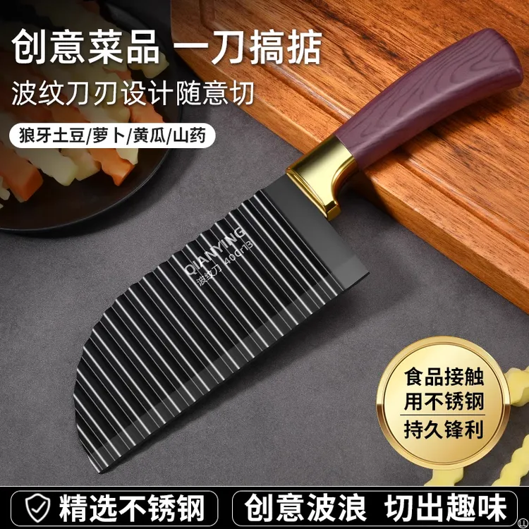 高档狼牙土豆刀具波纹刀波浪刀商用切菜神器花式菜刀厨师专用耐用