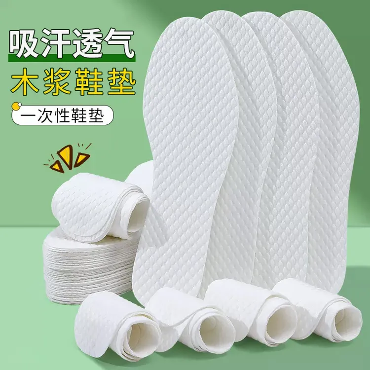 【新疆包邮】夏季一次性木浆鞋垫吸汗防臭透气轻薄军训减震薄款柔软