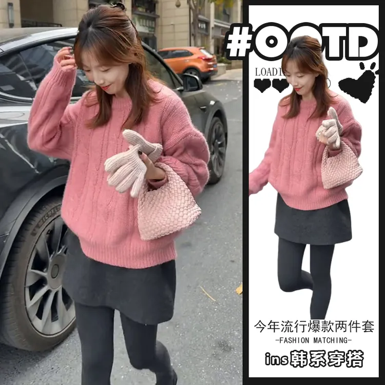 秋冬流行穿搭一整套女2025新款韩版圆领宽松针织衫百搭短裙两件套