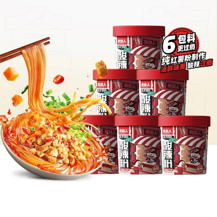 食族人酸辣粉活力版酸辣粉重庆正宗红薯粉丝方便速食泡面