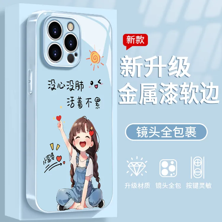 背带姑娘适用于苹果/华为/vivo/oppo/小米手机壳金属漆玻璃壳女款