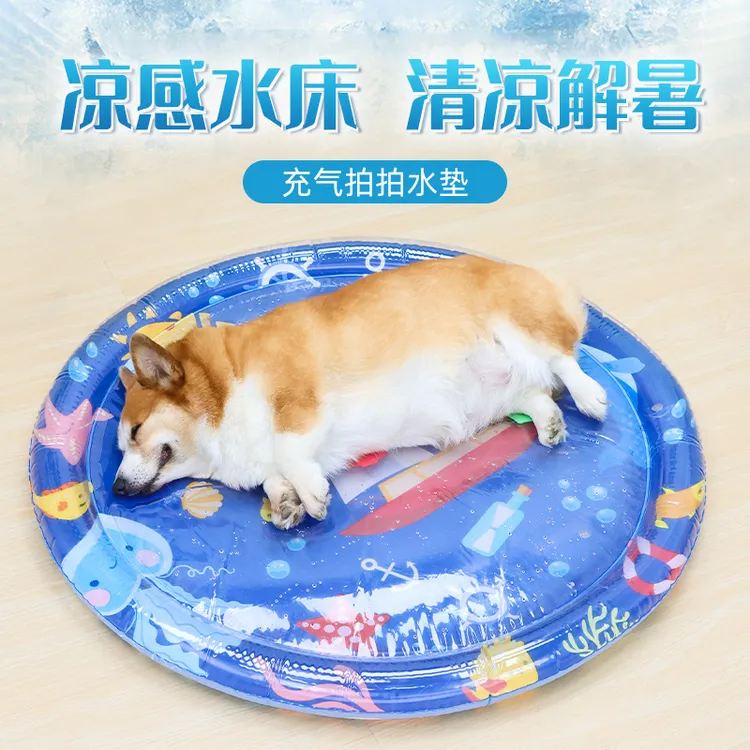 宠物狗狗充气水床垫猫咪夏天凉垫子柯基柴犬泰迪水冰垫降温