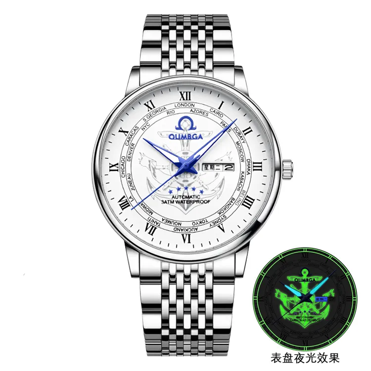 全新未使用/夜光航海系列/全自动机芯双日历防水时尚男士潮流腕表