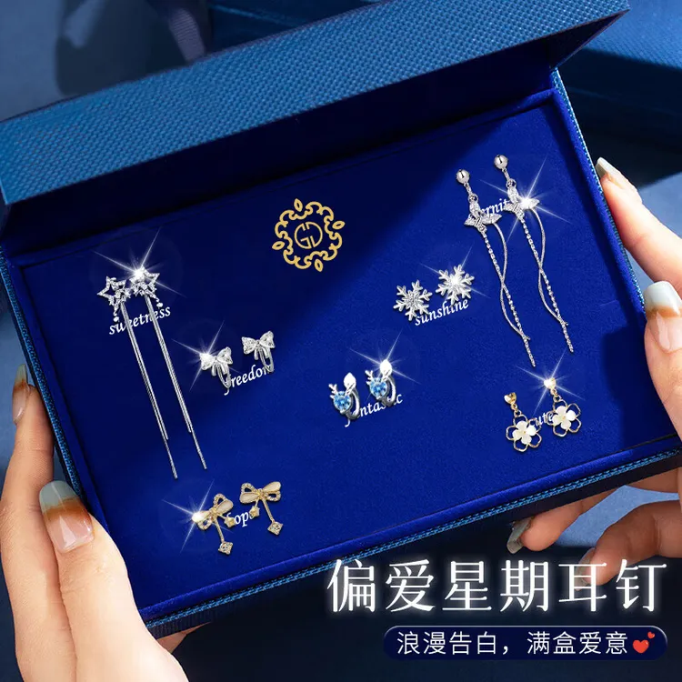 铜合金耳饰 一周礼盒耳夹女士无耳洞免打孔七夕情人节礼物送女友