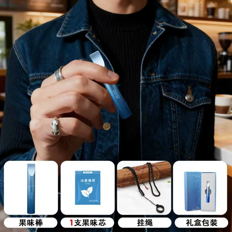 尊典新款草本果味吸吸棒烟嘴测评嘴替阻力感薄荷替吸棒辅助棒戒烟