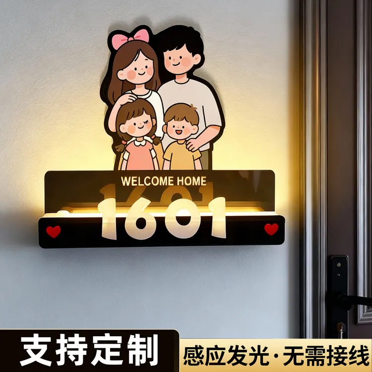门牌号牌2025新款高档大气高级感挂牌创意定制住宅房间入户门装饰