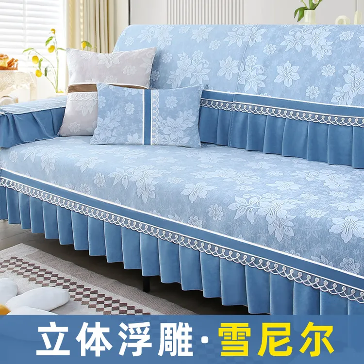 【免测量】雪尼尔沙发垫四季通用轻奢防滑贵妃直排脚踏沙发套罩靠巾