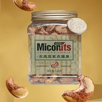 美荻斯进口东南亚特大颗粒腰果紫衣盐焗烘烤炭烤腰果营养520g