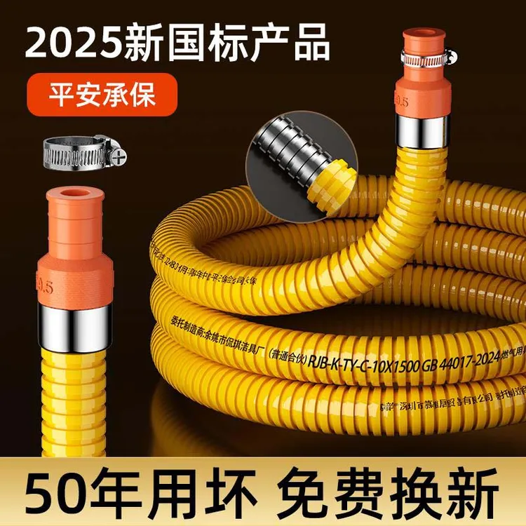 新国标防爆煤气管燃气管液化气天然气不锈钢波纹专用升级金属软管