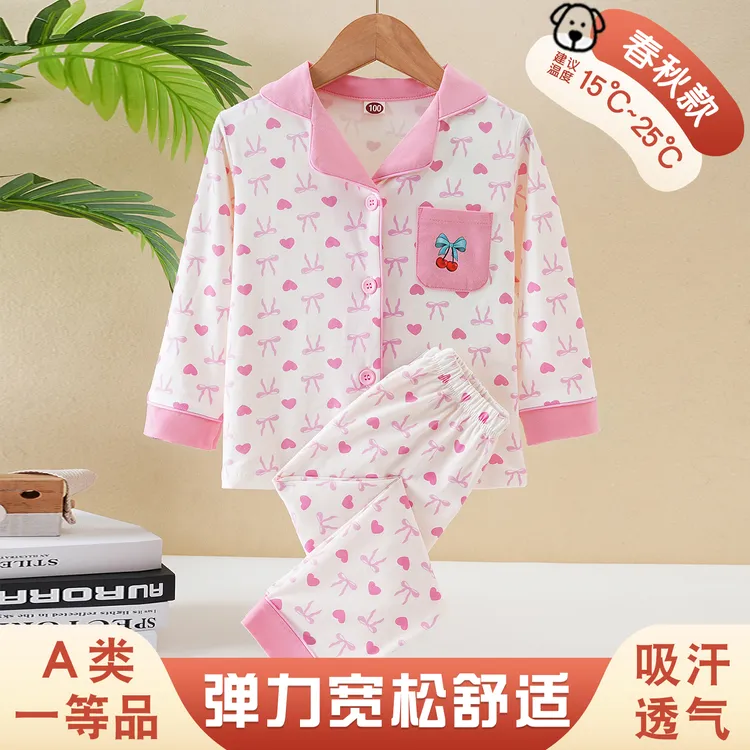 女童家居服A类纯棉春秋款儿童睡衣全棉女孩立领长袖宝宝开衫套装
