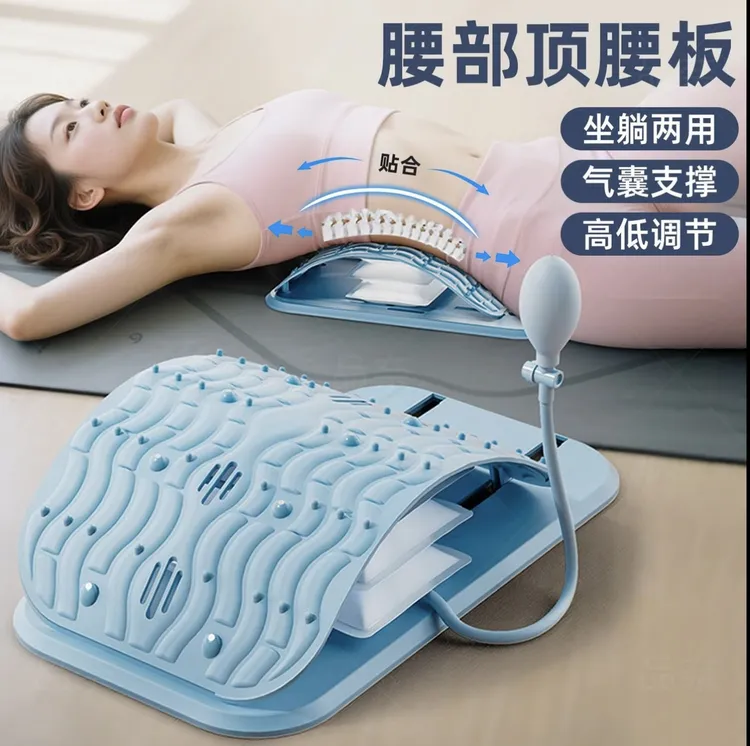 2025新款腰椎舒缓器可调节充气顶腰版矫正器腰部拉伸托举神器护腰