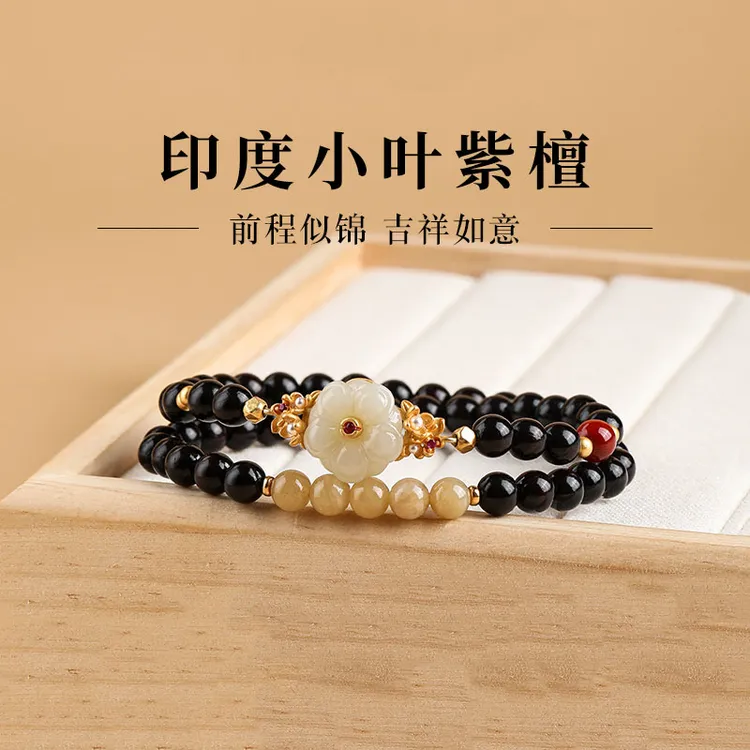 天然正宗印度小叶紫檀时尚设计感手串五路财神双圈手链送闺蜜礼物