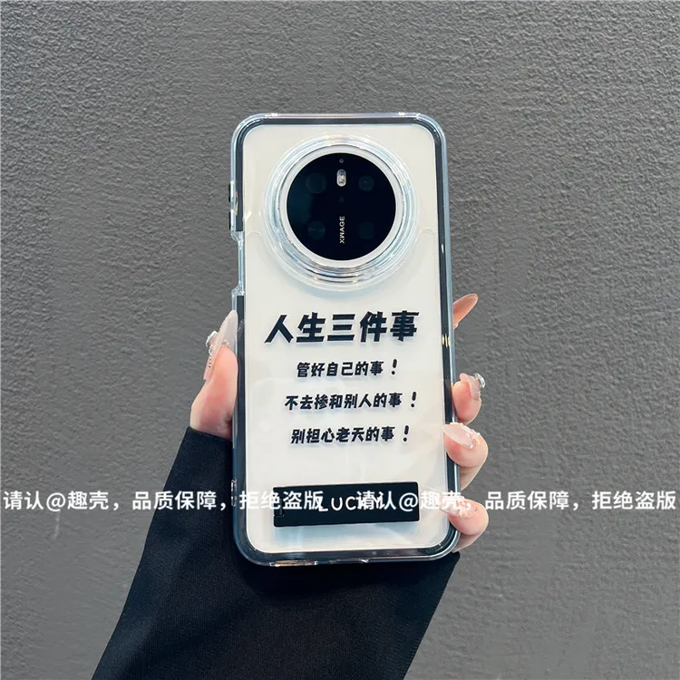 三合一炫彩适用苹果iPhone17/华为荣耀/OPPO/VIVO/小米手机壳爆款