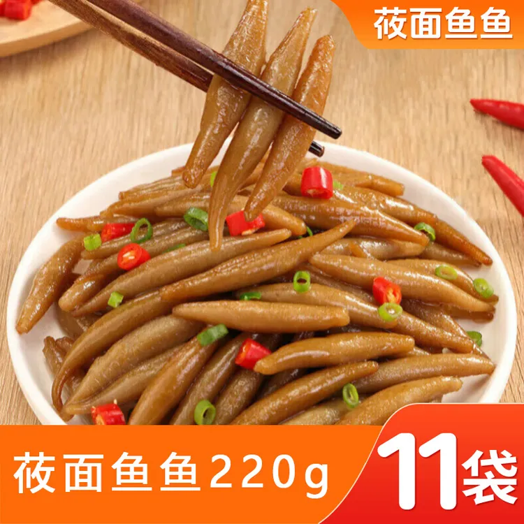 【莜面鱼嘉】莜面鱼鱼220g*11袋山西特产燕麦速食杂粮方便主食面条