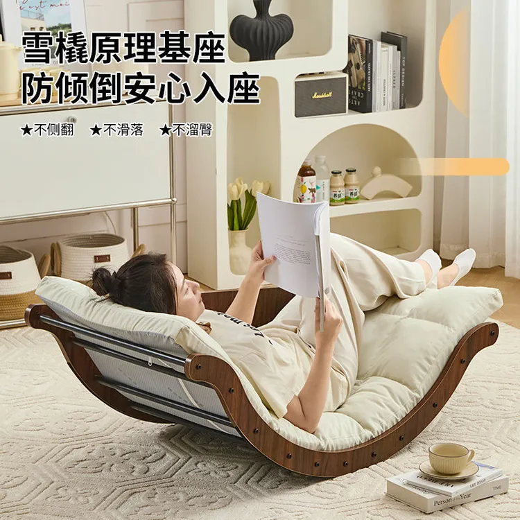 懒人摇摇躺椅网红沙发月亮椅多功能普拉提原木风桌椅两用香蕉椅子